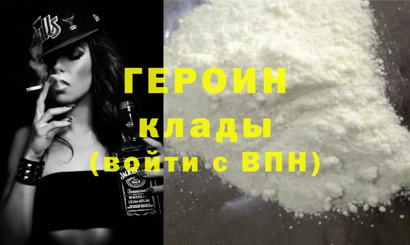 где можно купить   kraken зеркало  Героин Heroin  Камбарка 