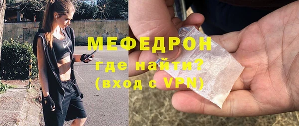 мефедрон Бронницы