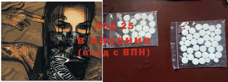 купить наркотик  Камбарка  Лсд 25 экстази ecstasy 